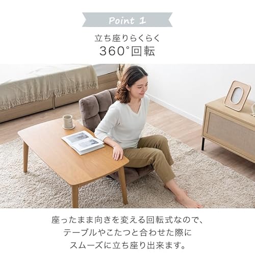座椅子 5