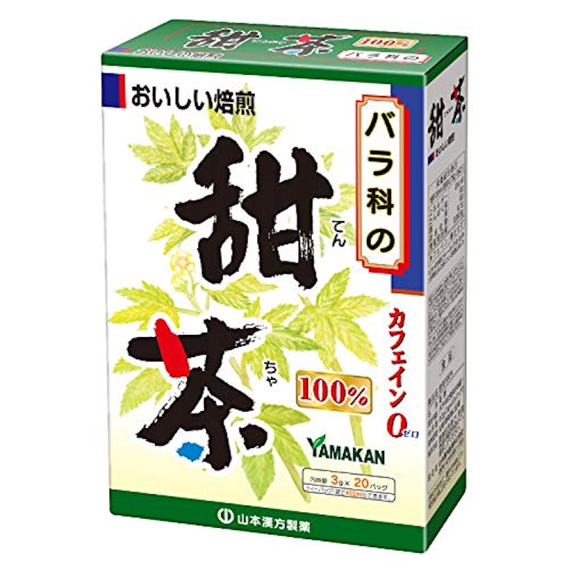甜茶100% 1