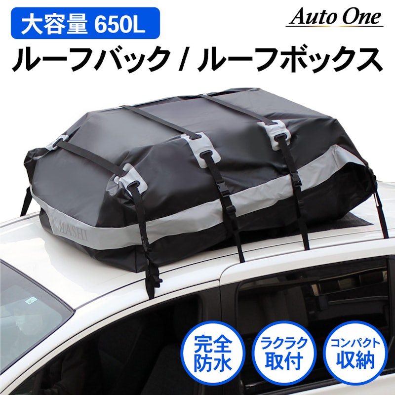 ルーフバッグ 1