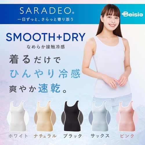 SARADEO SMOOTH+DRY 2