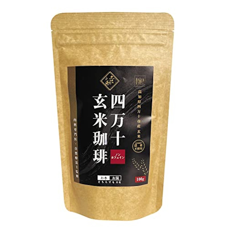 四万十玄米コーヒー 1