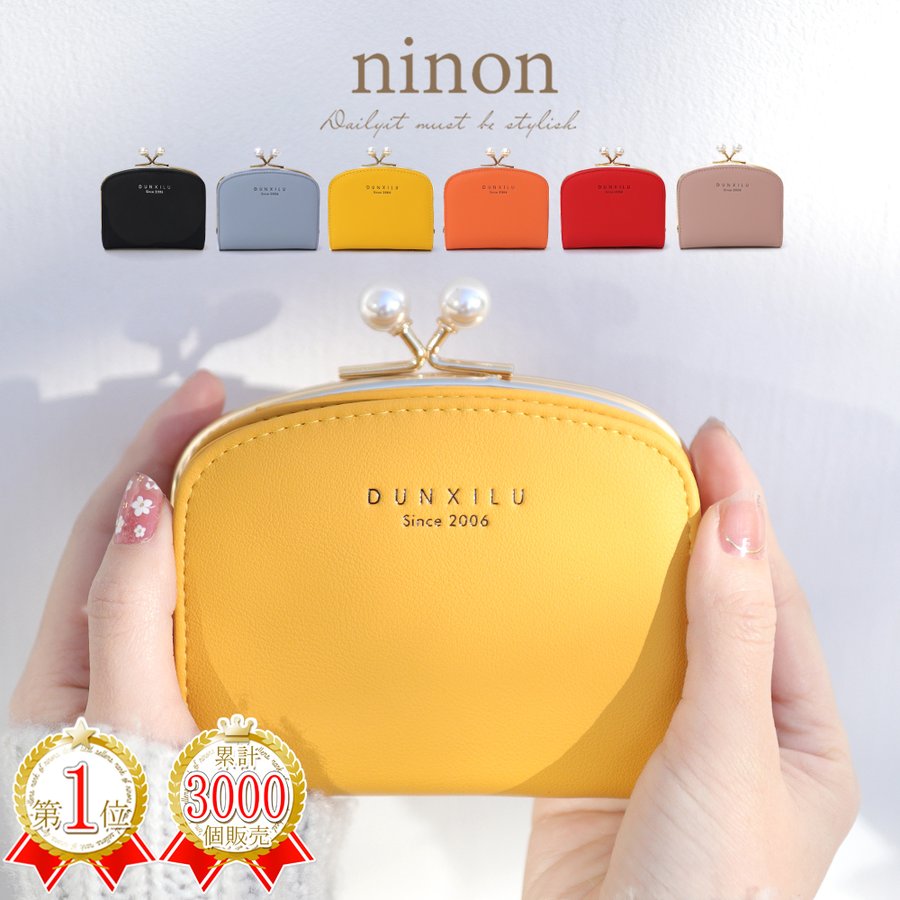 21年 がま口のおすすめ人気ランキング22選 Mybest