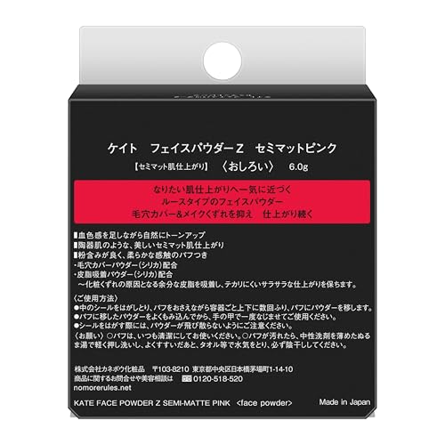 フェイスパウダーＺ 2