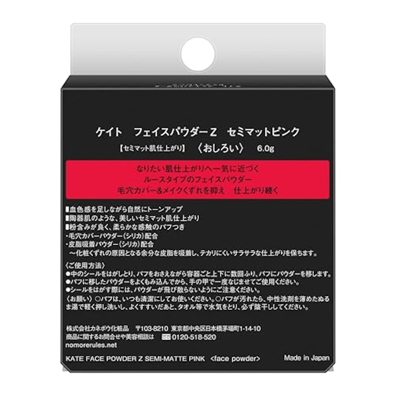 フェイスパウダーZ 2