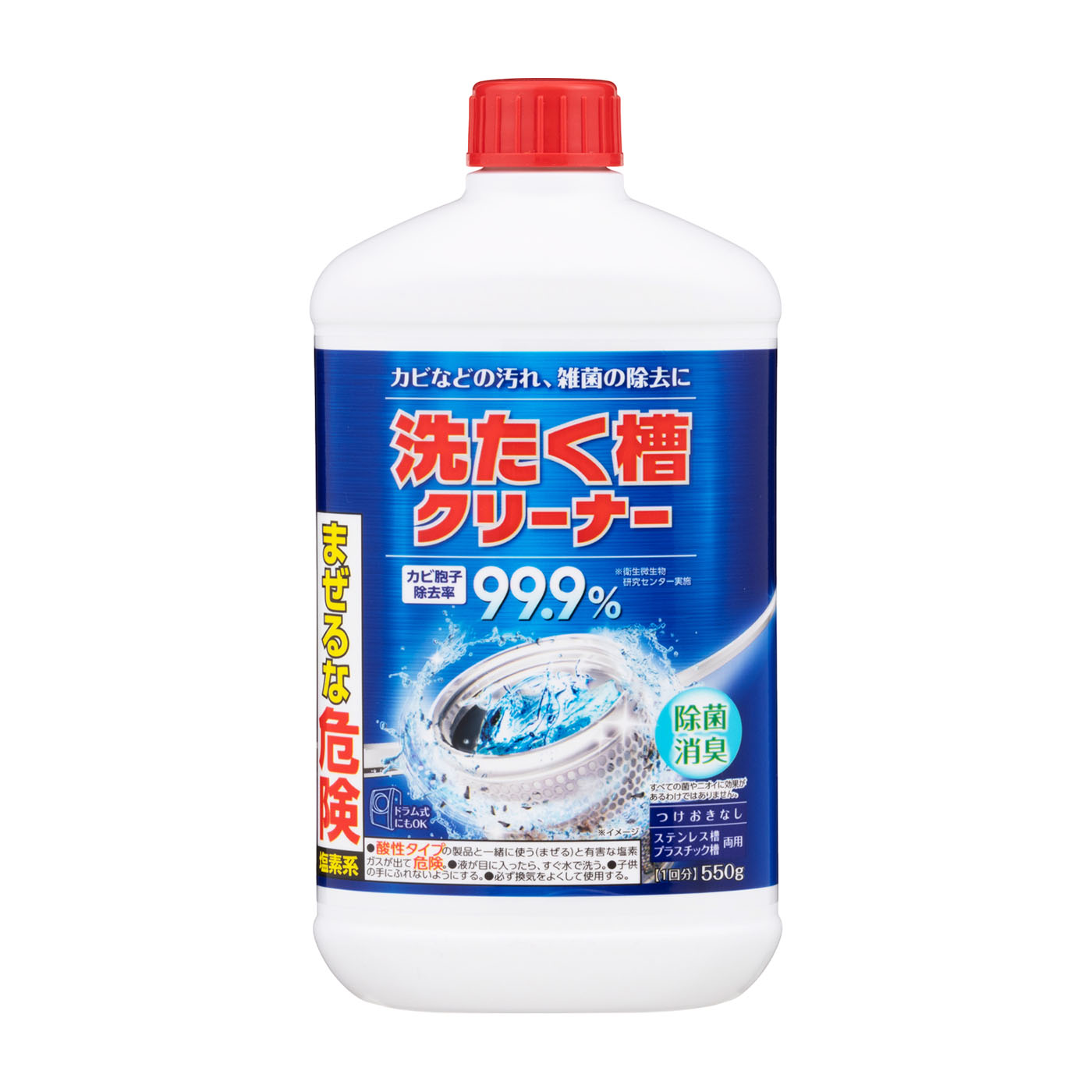 洗たく槽クリーナー 1