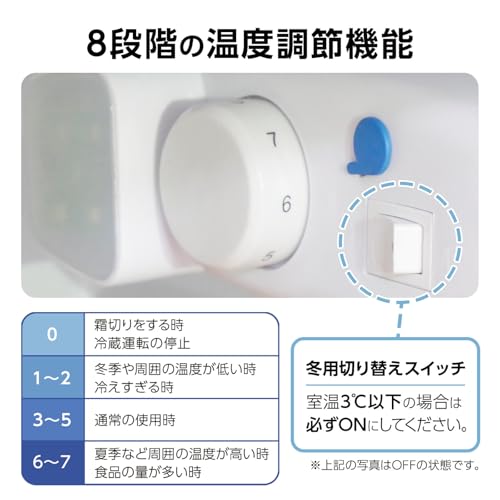 冷蔵庫 8