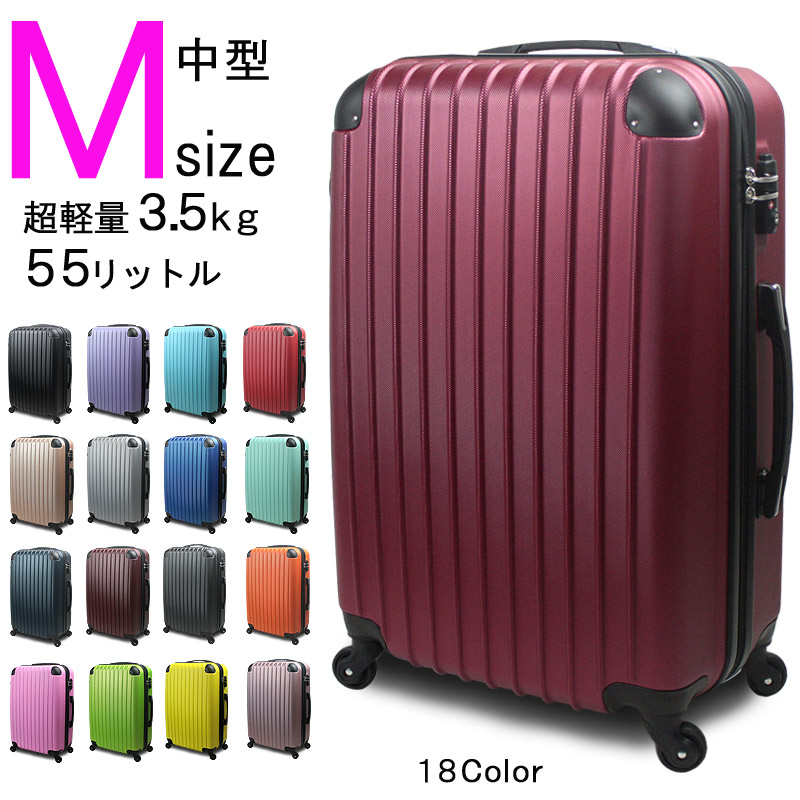 21年 スーツケースのおすすめ人気ランキング15選 Mybest