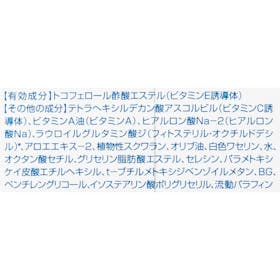 ロート製薬 メンソレータム メンズ リップクリームの口コミ・評判を元に検証してメリット・デメリットを徹底レビュー 4