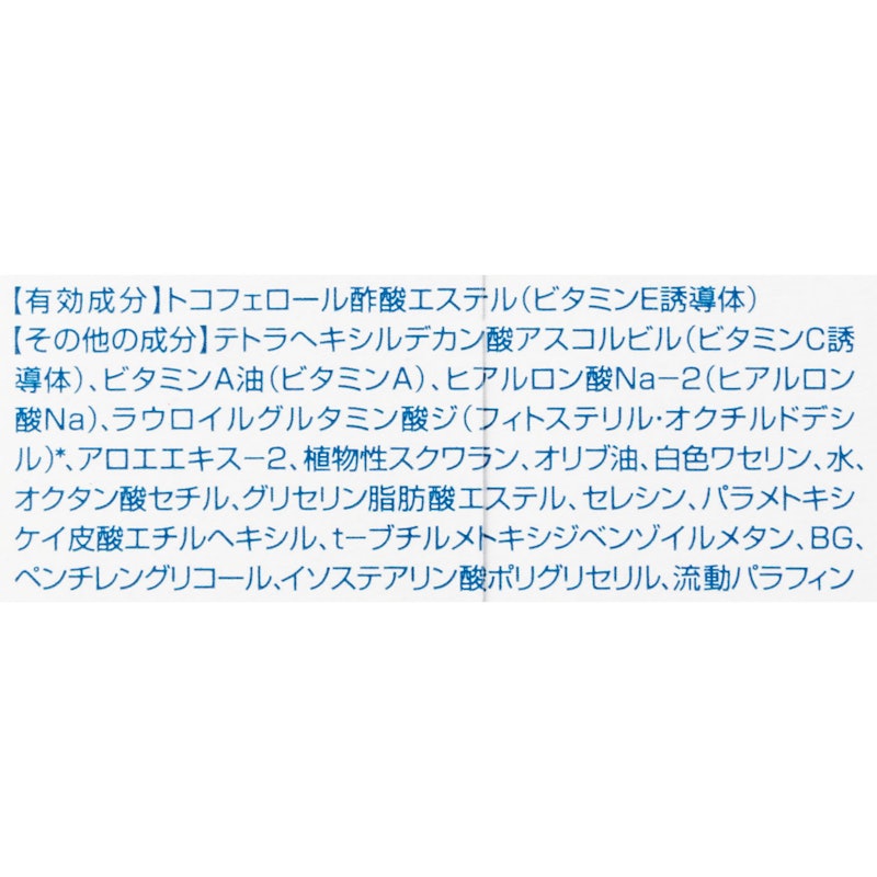 メンズ リップクリーム 4