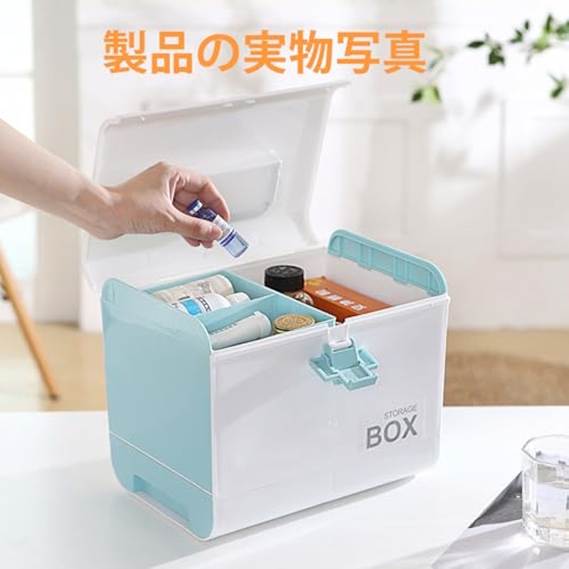 救急箱 2