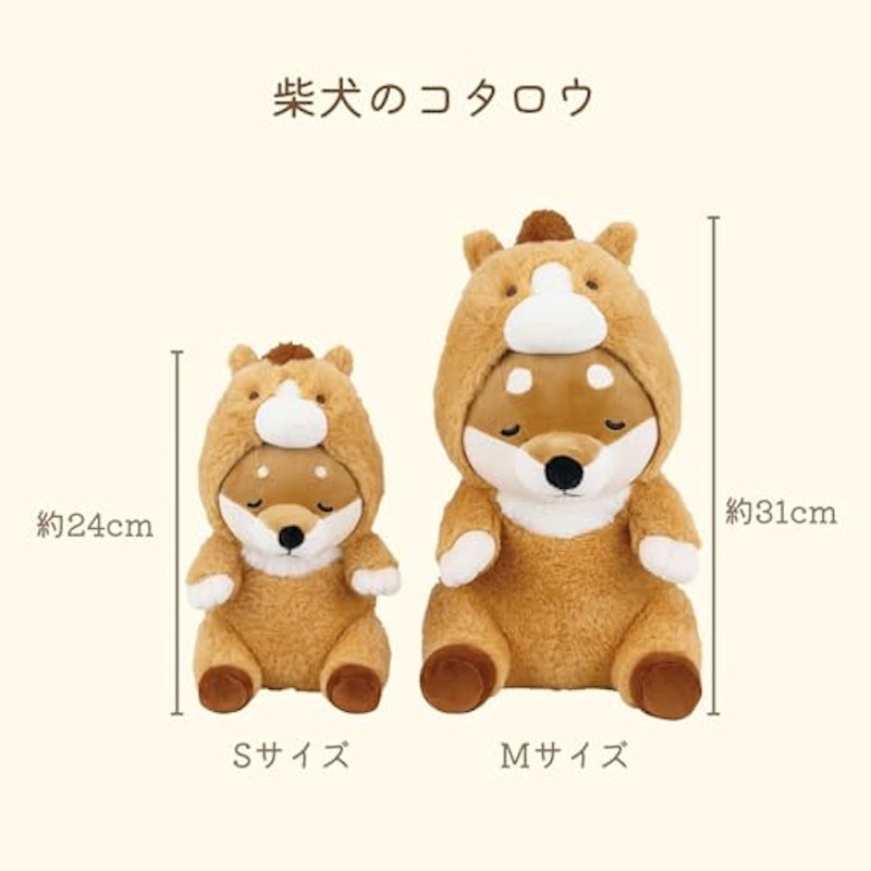 フードお座り抱きまくら 3