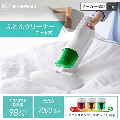 IRIS OHYAMA ふとんクリーナー RNS-B480D IRIS OHYAMA ふとんクリーナー RNS-B480D IRIS OHYAMA ふとん