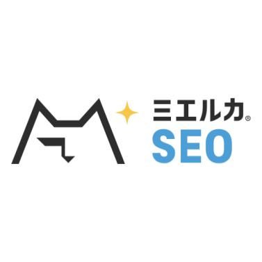 ミエルカSEO 1