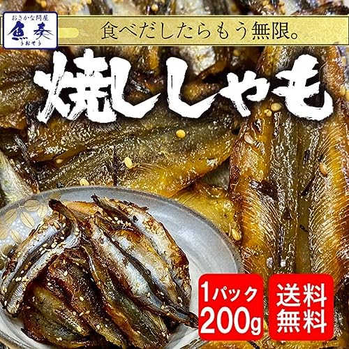 焼きししゃもみりん干し 2