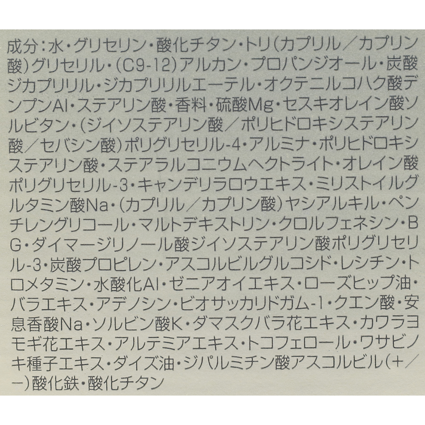 ディオール プレステージ ホワイト ル プロテクター UV ミネラル BBを