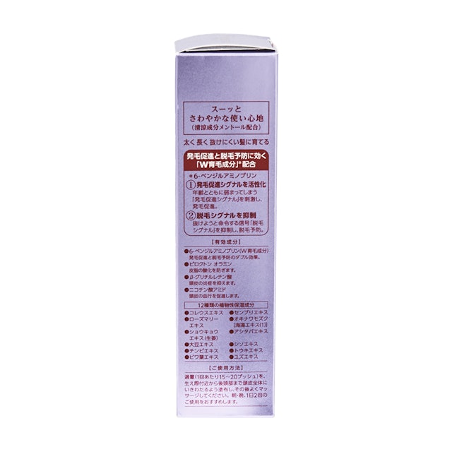 フルリア 薬用育毛エッセンスを他商品と比較 口コミや評判を実際に使ってレビューしました Mybest