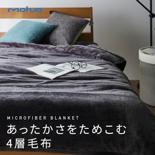 あったかさをためこむ4層毛布 2