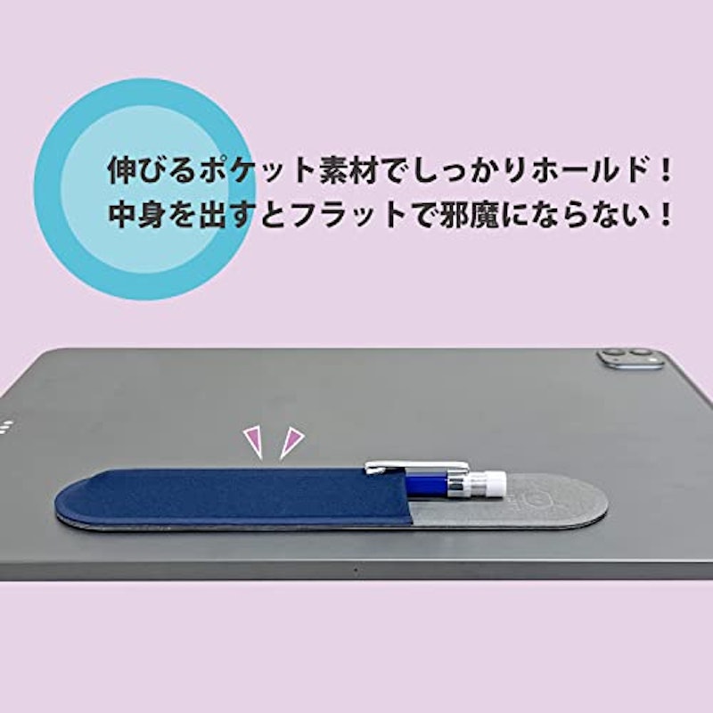 ミラガク ガジェットケース 3