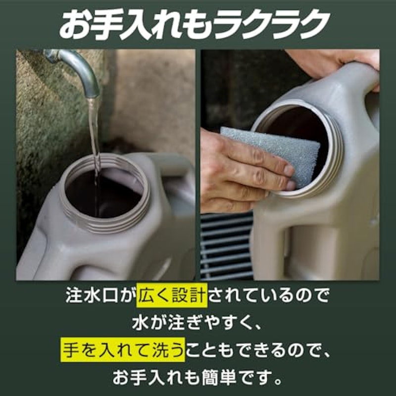 ウォータータンク 5