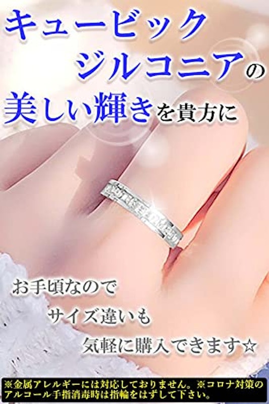 エタニティリング 3