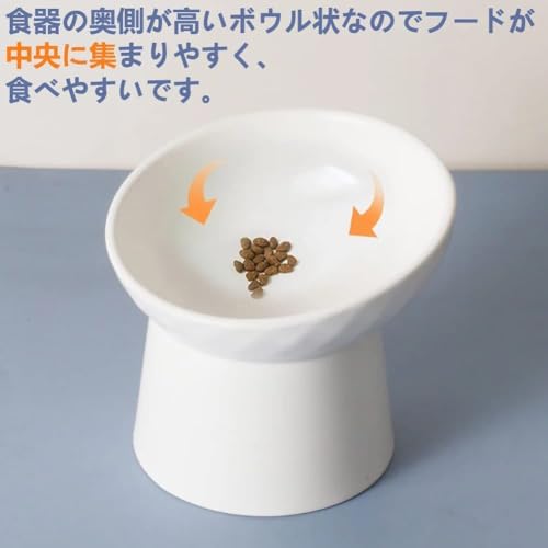 フードボウル  4
