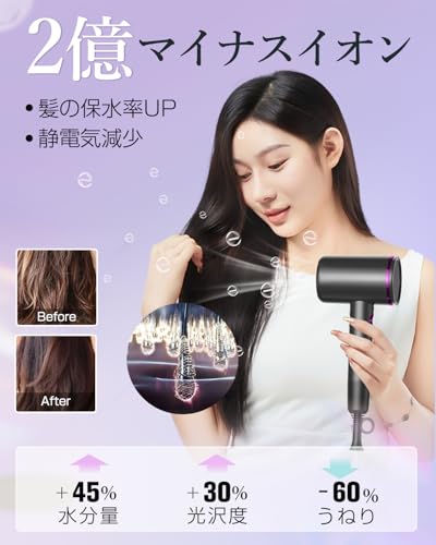  ドライヤー 2