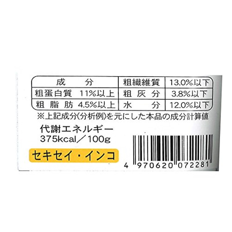 クオリス スーパーバード セキセイインコ 皮付 老鳥用 3