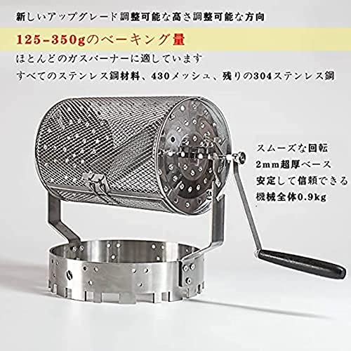 豆焙煎機 5