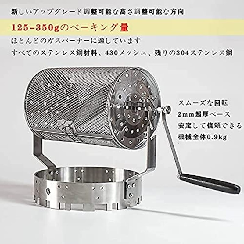 豆焙煎機 5