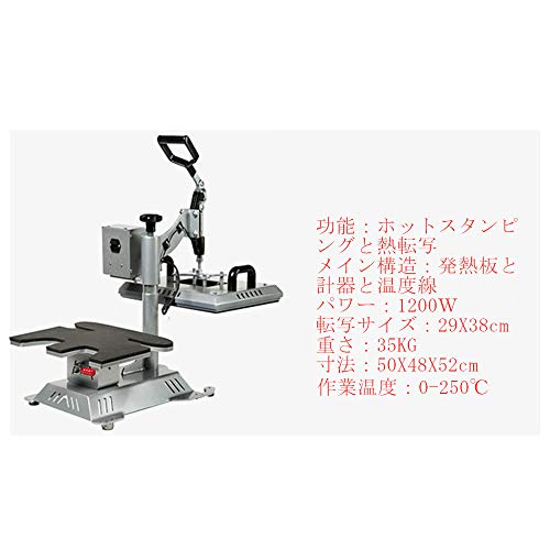 靴熱転写プレス機 3