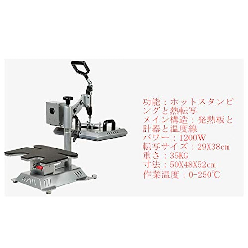 靴熱転写プレス機 3