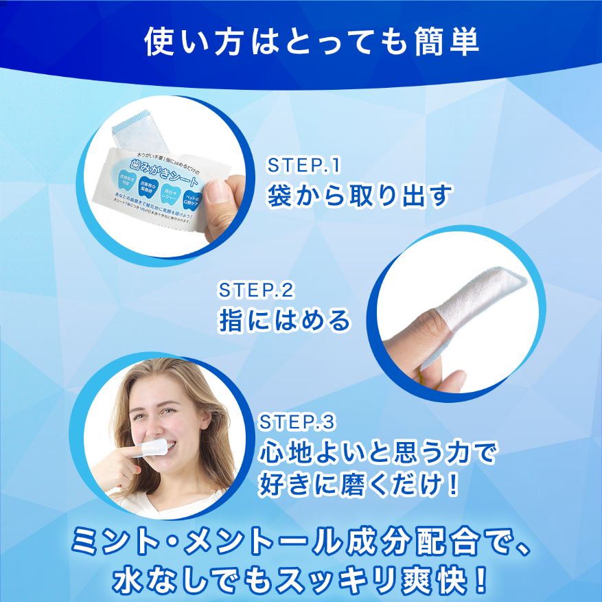 22年 歯磨きシートのおすすめ人気ランキング14選 Mybest