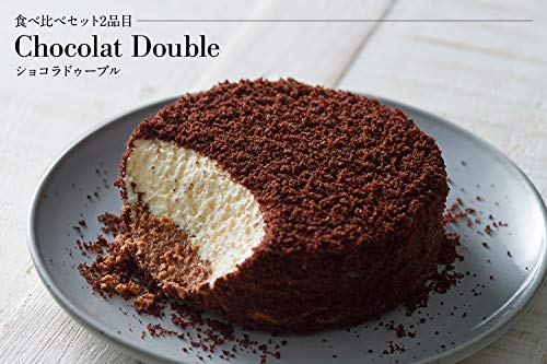 ドゥーブル食べ比べセット 4