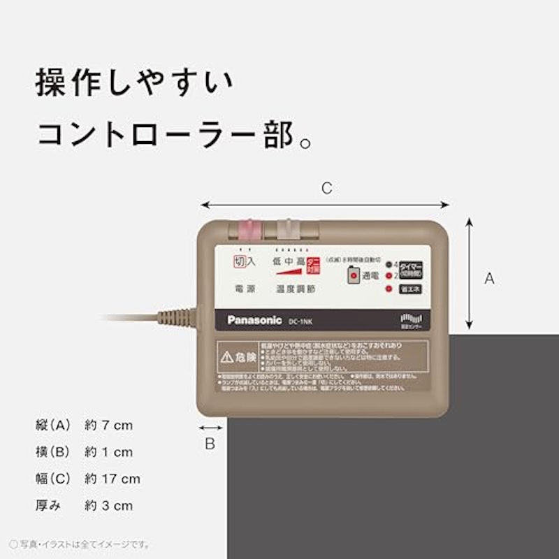 着せかえカーペット用ヒーター 4