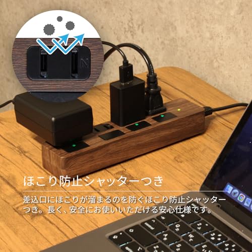 電源タップ 7