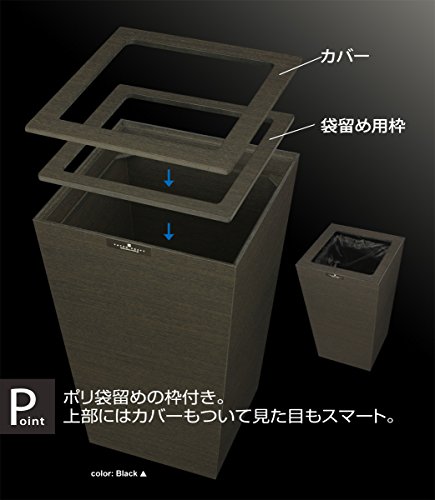 タツクラフト バスク ダストボックス 3