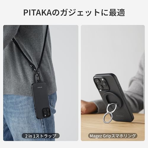 iPhone 16 Pro Max ケース 7
