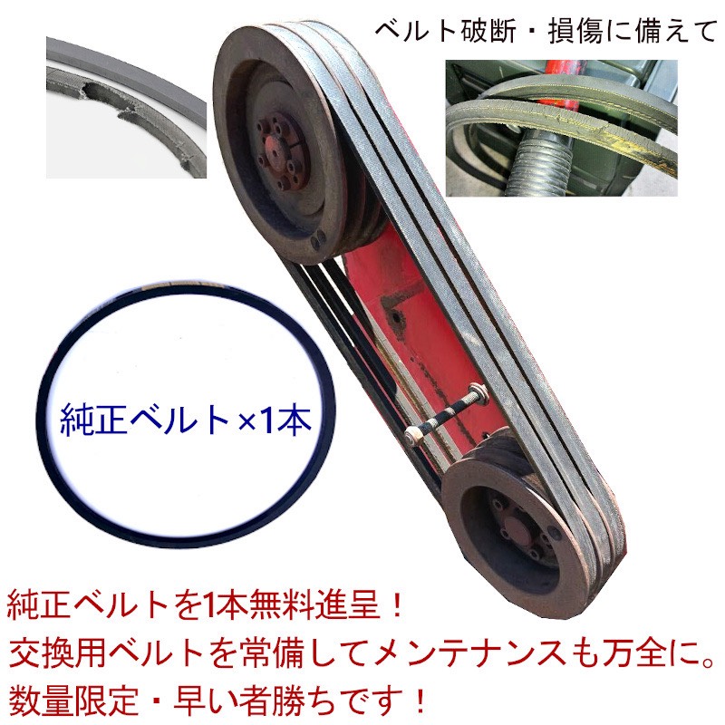 フレールモア 12