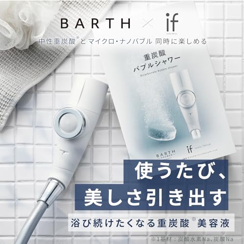炭酸シャワーヘッドのおすすめ人気ランキング【2026年6月】 | マイベスト