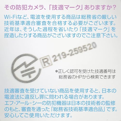 ネットワーク防犯カメラ 7
