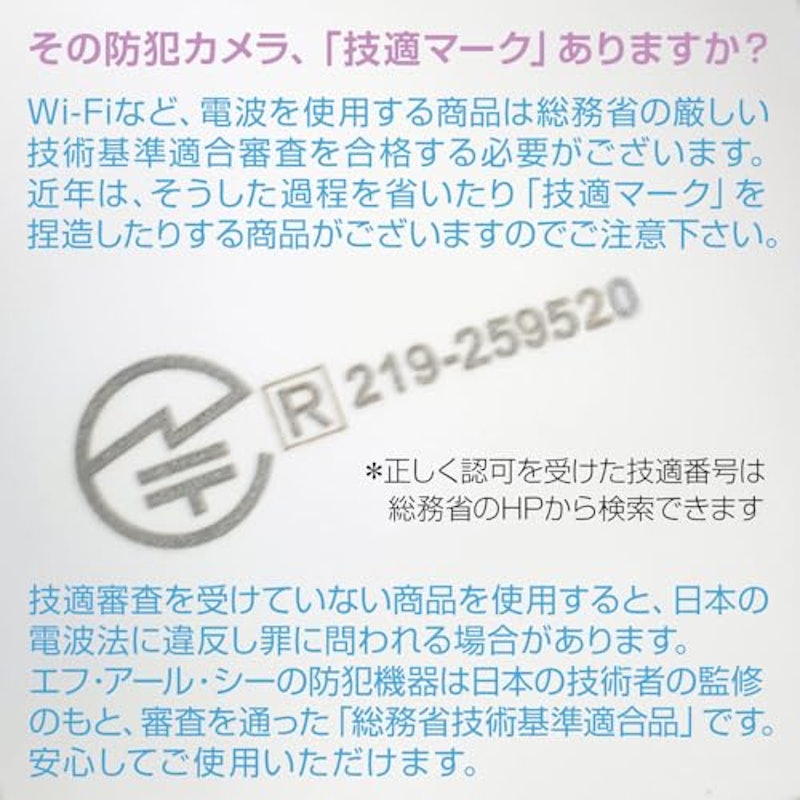 ネットワーク防犯カメラ 7