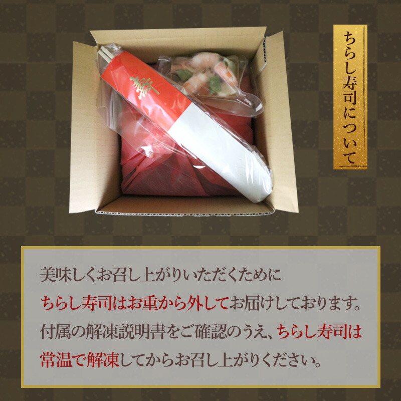 和洋御膳 4