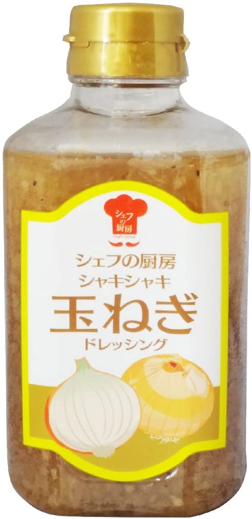シェフの厨房 シャキシャキ玉ねぎドレッシング 1