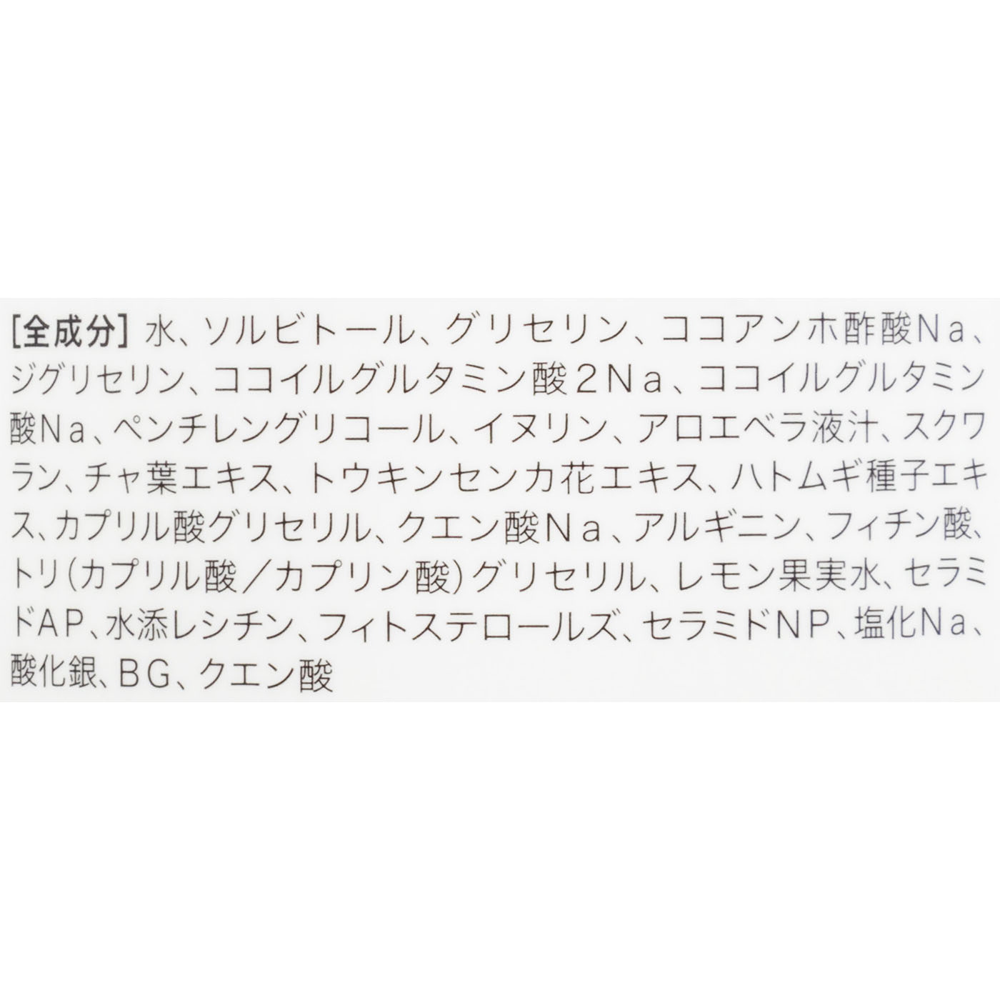 ベビーソープ 2