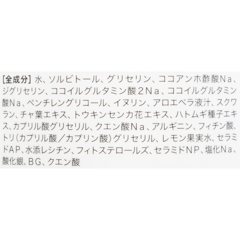 ベビーソープ 2
