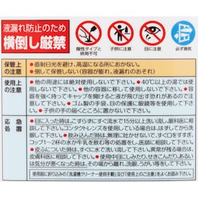シャープ 洗濯槽クリーナー 縦型洗濯機用の口コミ・評判を元に検証してメリット・デメリットを徹底レビュー 3