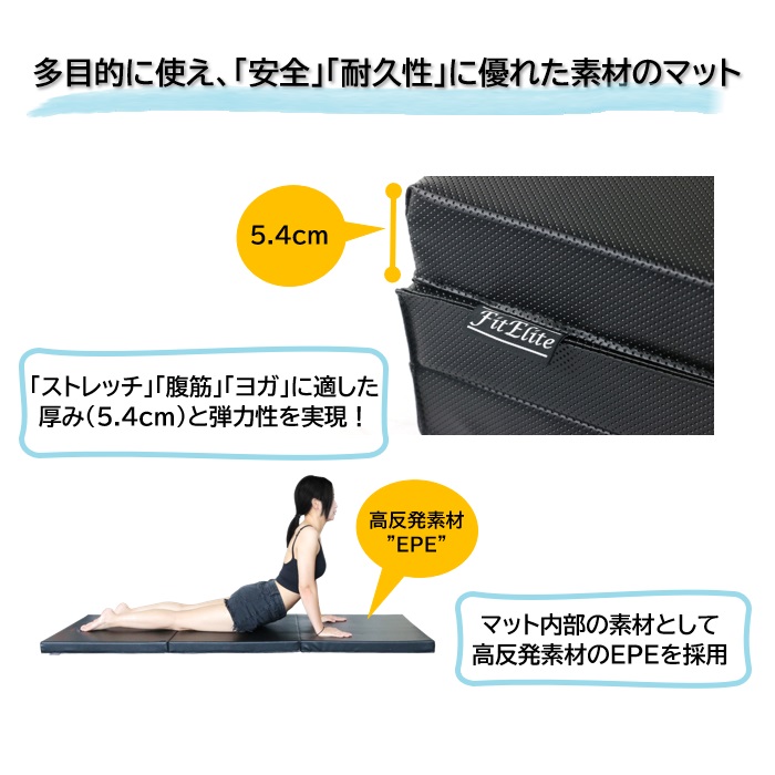 折りたたみトレーニングマット 2