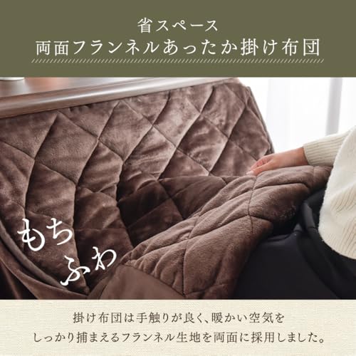 ダイニングこたつ 2点セット 7