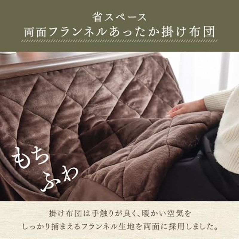 ダイニングこたつ 2点セット 7