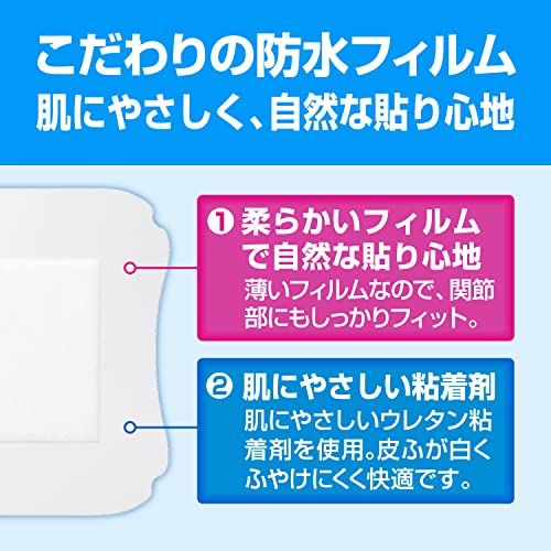 ケアリーヴ 超大判  3